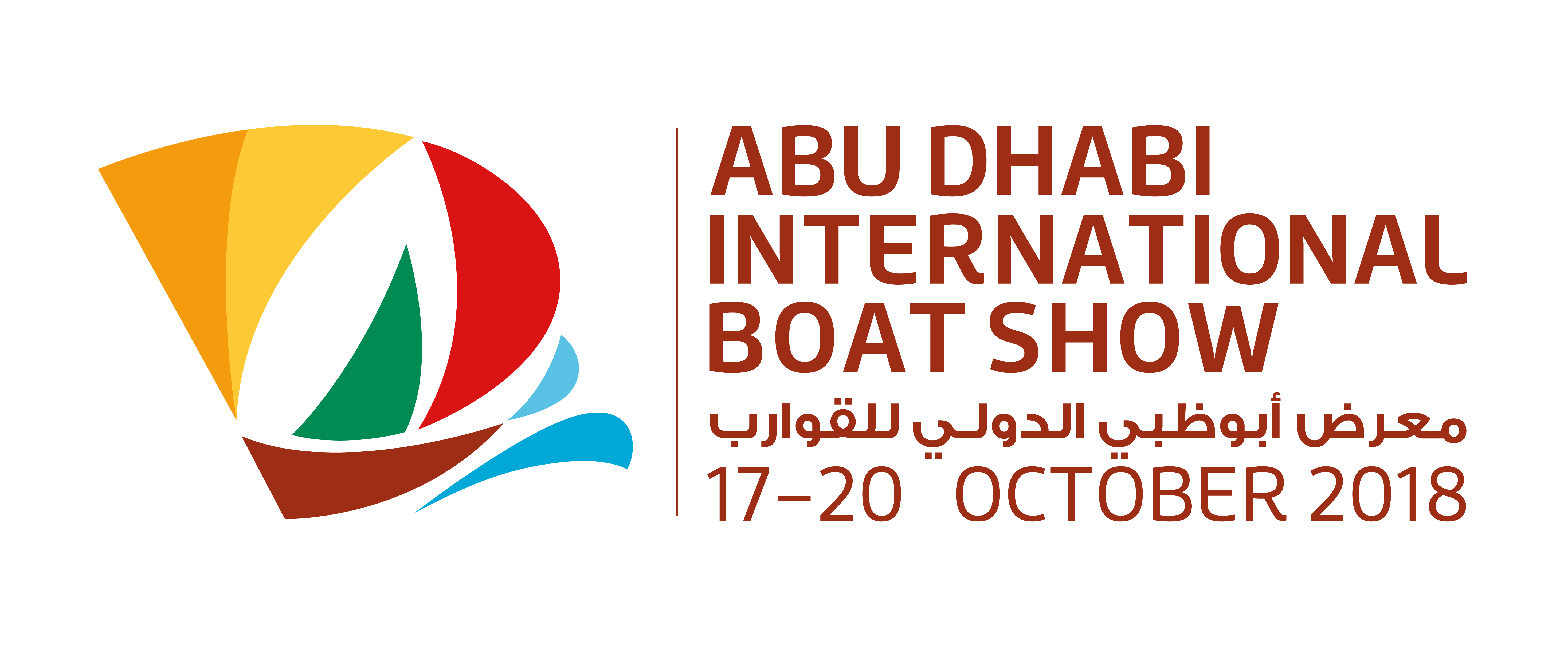 Abu Dhabi International Boat Show.png